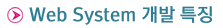 title of web system 2