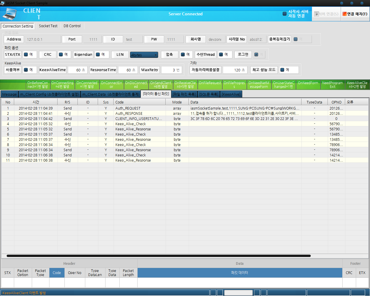 Server Client Android Package System (Port_nifco)