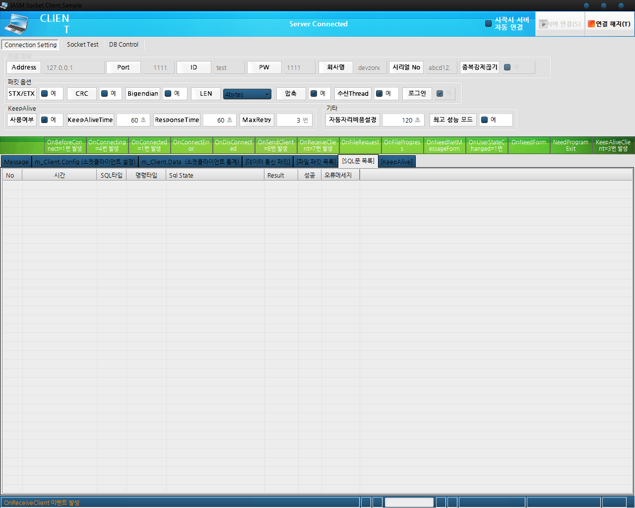Server Client Android Package System (Port_nifco)