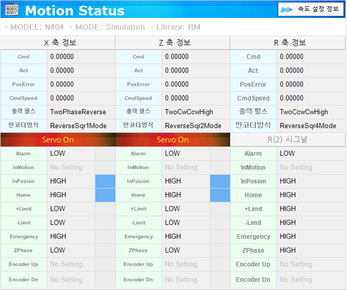 Geared 모터 장비 개발 - Laser 용접 장비 Geared Motor Machine Development