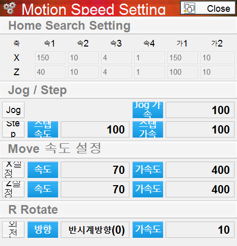 Geared 모터 장비 개발 - Laser 용접 장비 Geared Motor Machine Development