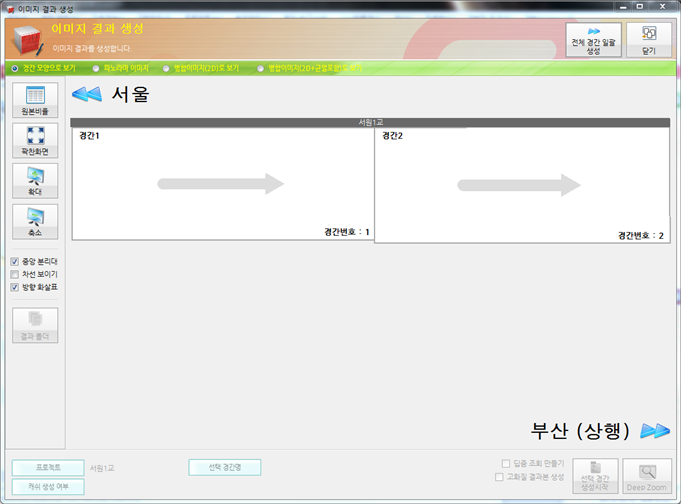 Korea Highway Corporation/Express/Bridge cracks Management System / Equipment Control (portfolio_Express)
