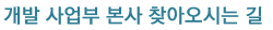 how to find devzone