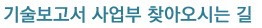 how to find emr