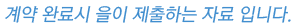 project result data