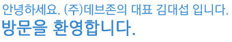 welcome to devzone