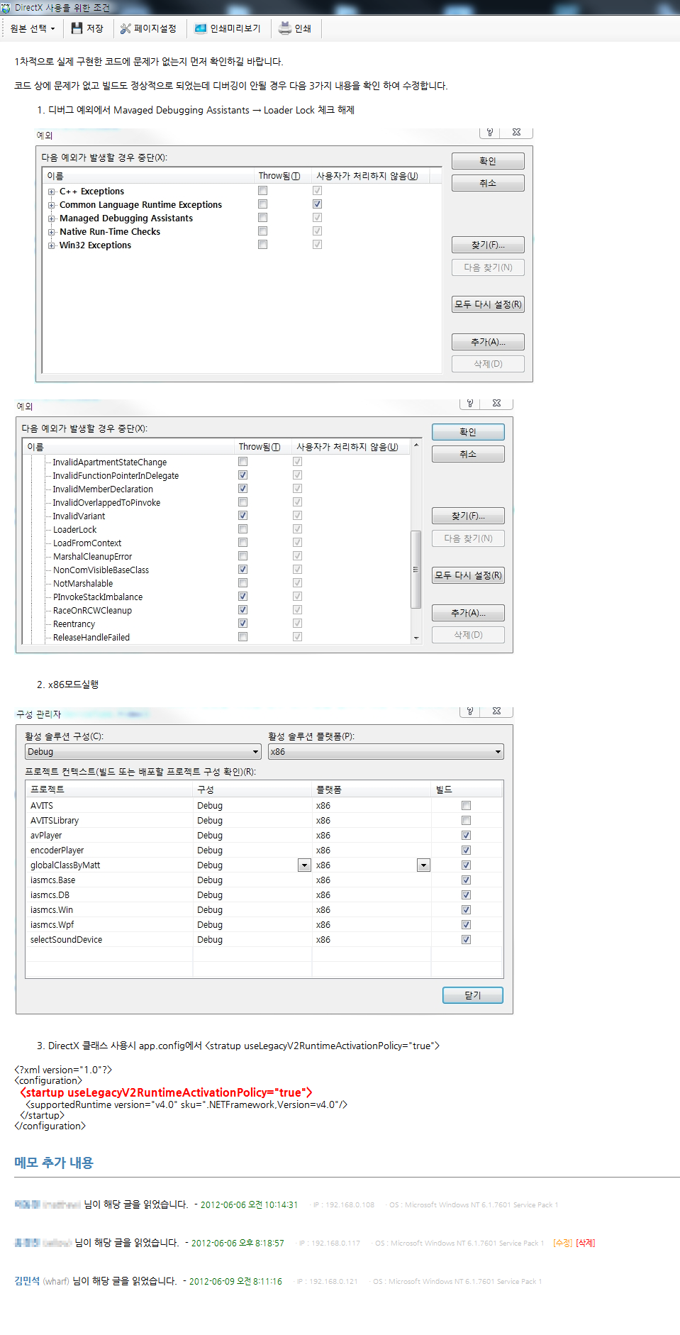 DevWorker/Company Management program/development Assistance aid tool (portfolio_DevWorker)