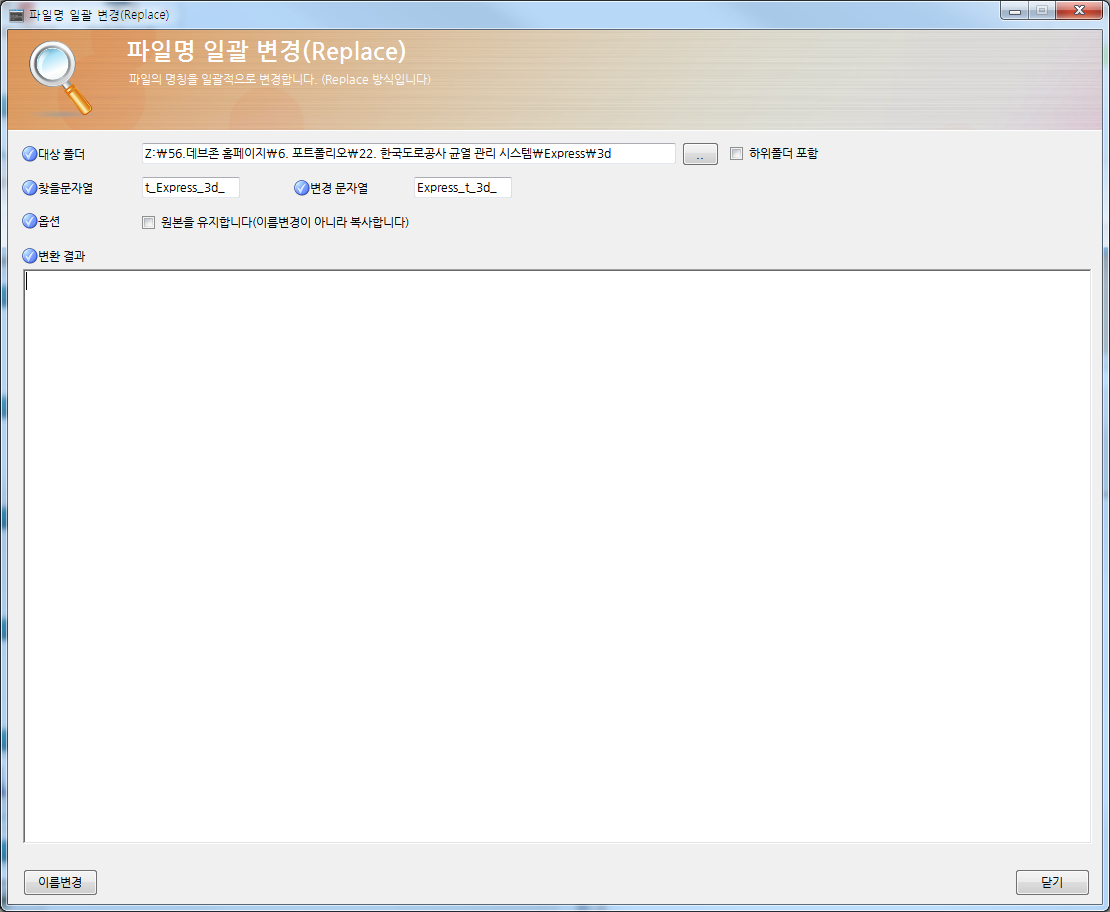 DevWorker/Company Management program/development Assistance aid tool (portfolio_DevWorker)