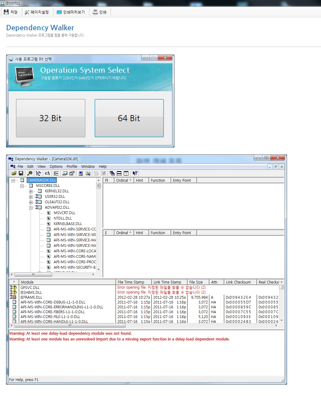 DevWorker/Company Management program/development Assistance aid tool (portfolio_DevWorker)