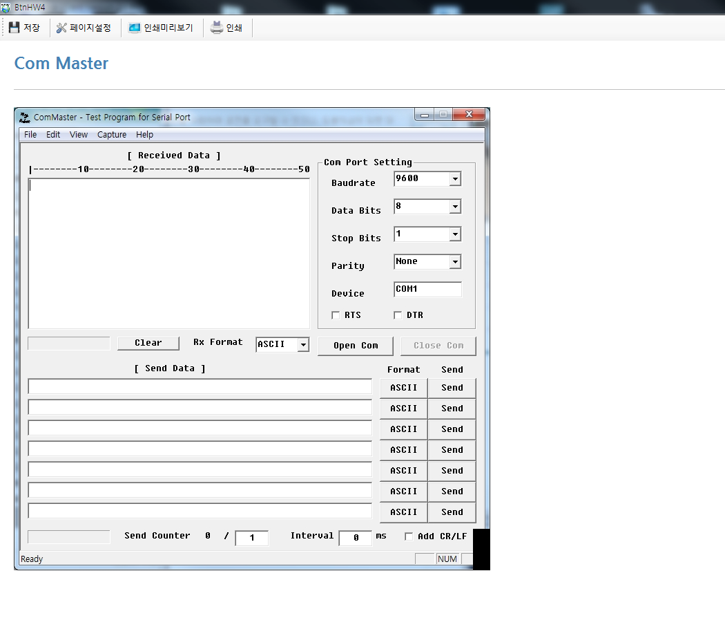 DevWorker/Company Management program/development Assistance aid tool (portfolio_DevWorker)