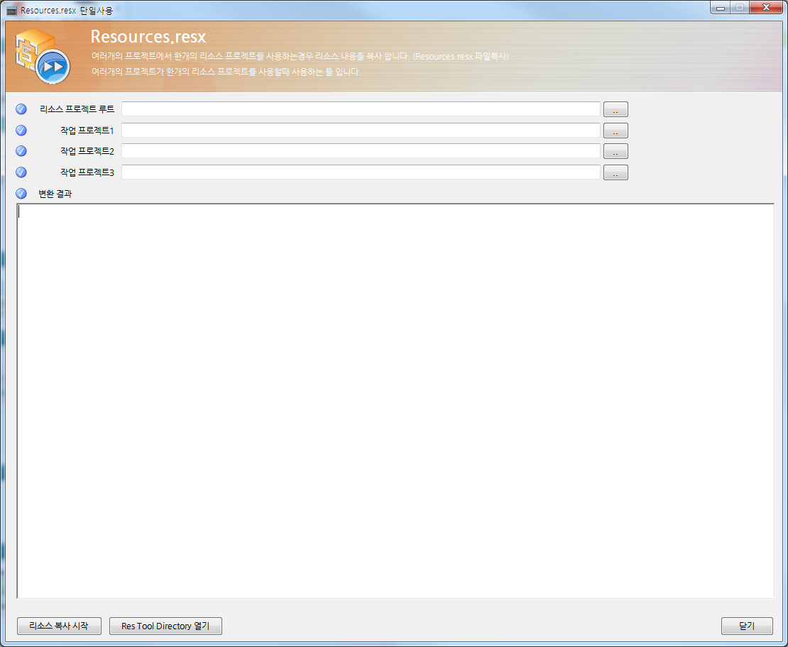 DevWorker/Company Management program/development Assistance aid tool (portfolio_DevWorker)