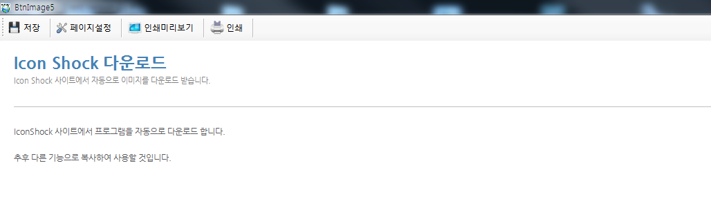 데브워커/회사 관리 프로그램/개발 보조 툴 (portfolio_DevWorker)