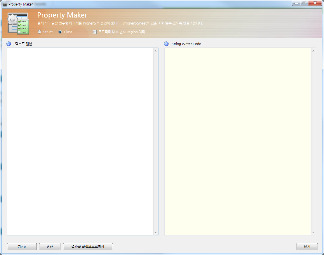 DevWorker/Company Management program/development Assistance aid tool (portfolio_DevWorker)