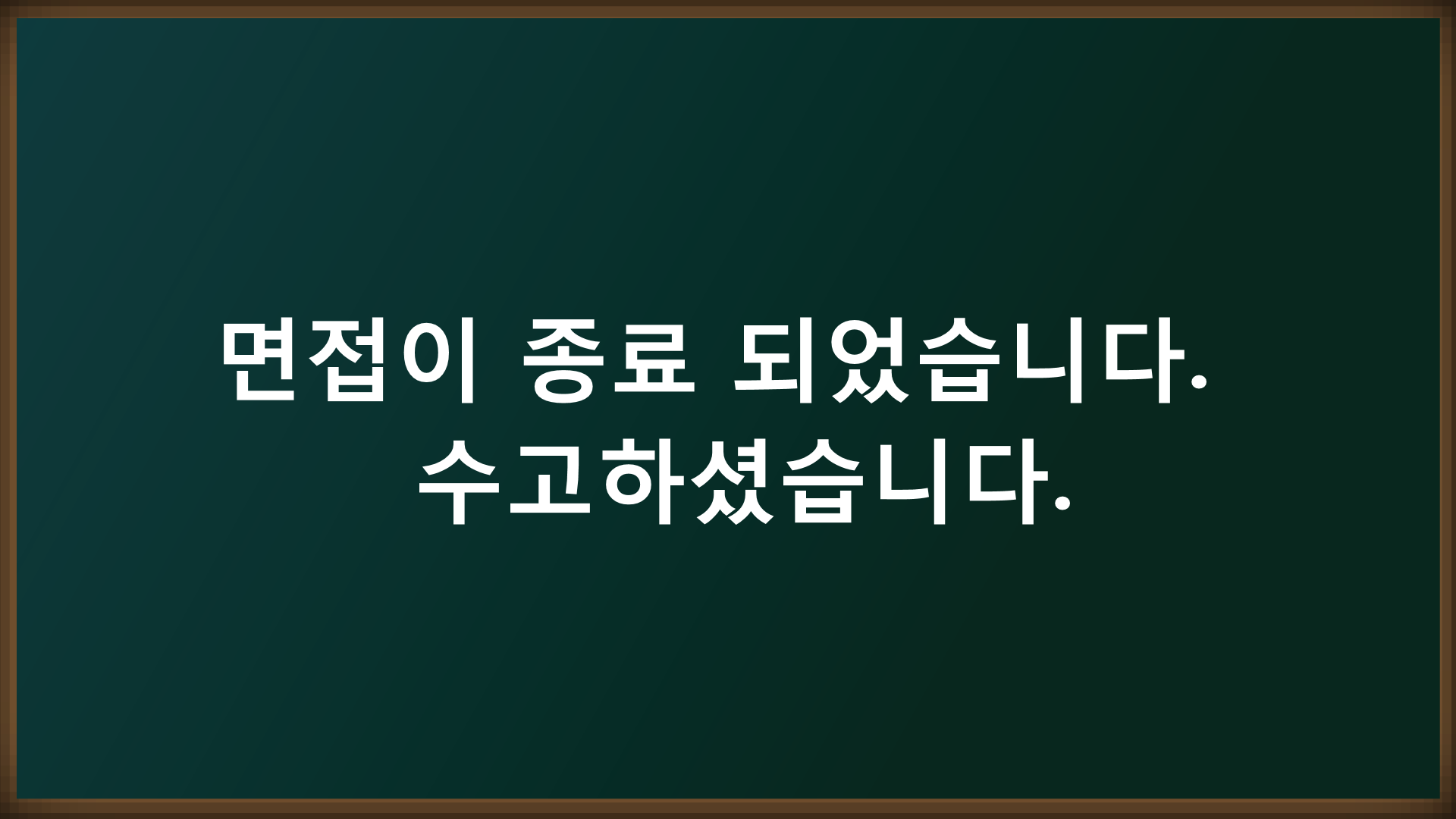 adimission virtual interview training solution/entrance/test simulation system/ (portfolio_youngjin)