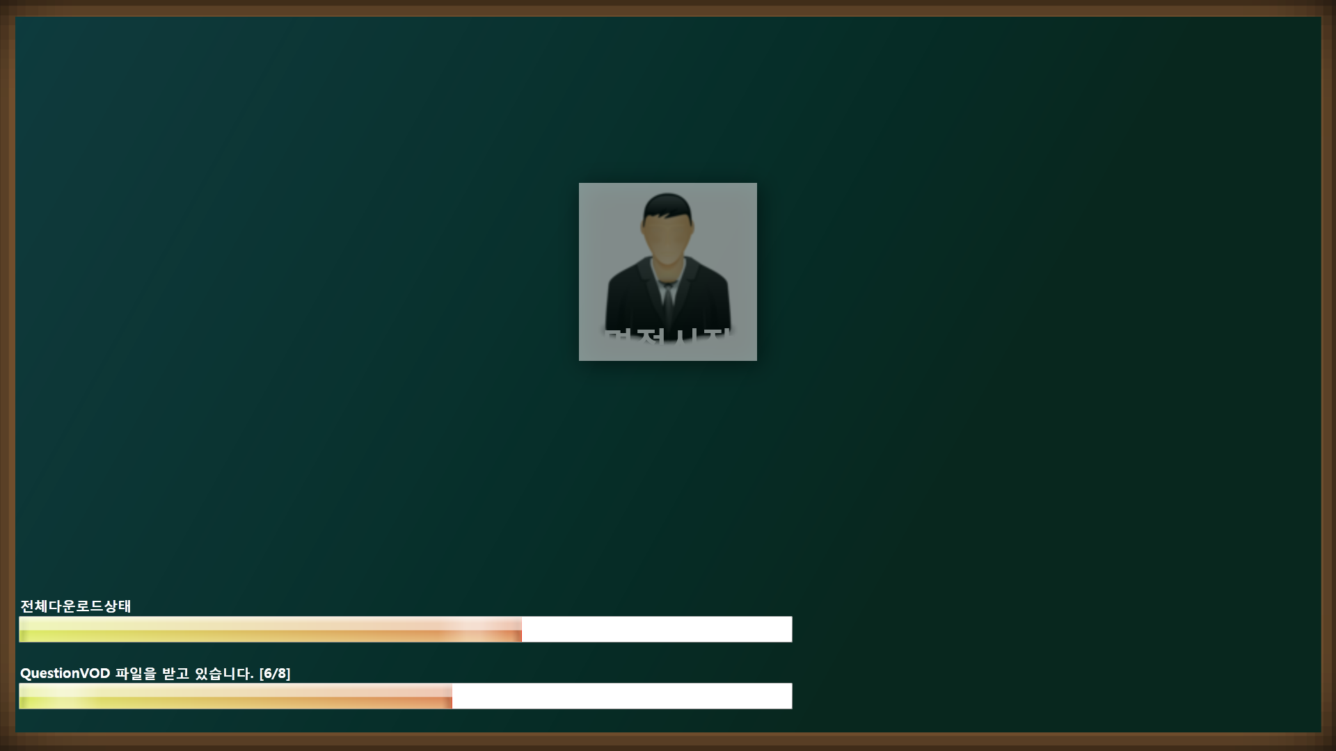 adimission virtual interview training solution/entrance/test simulation system/ (portfolio_youngjin)