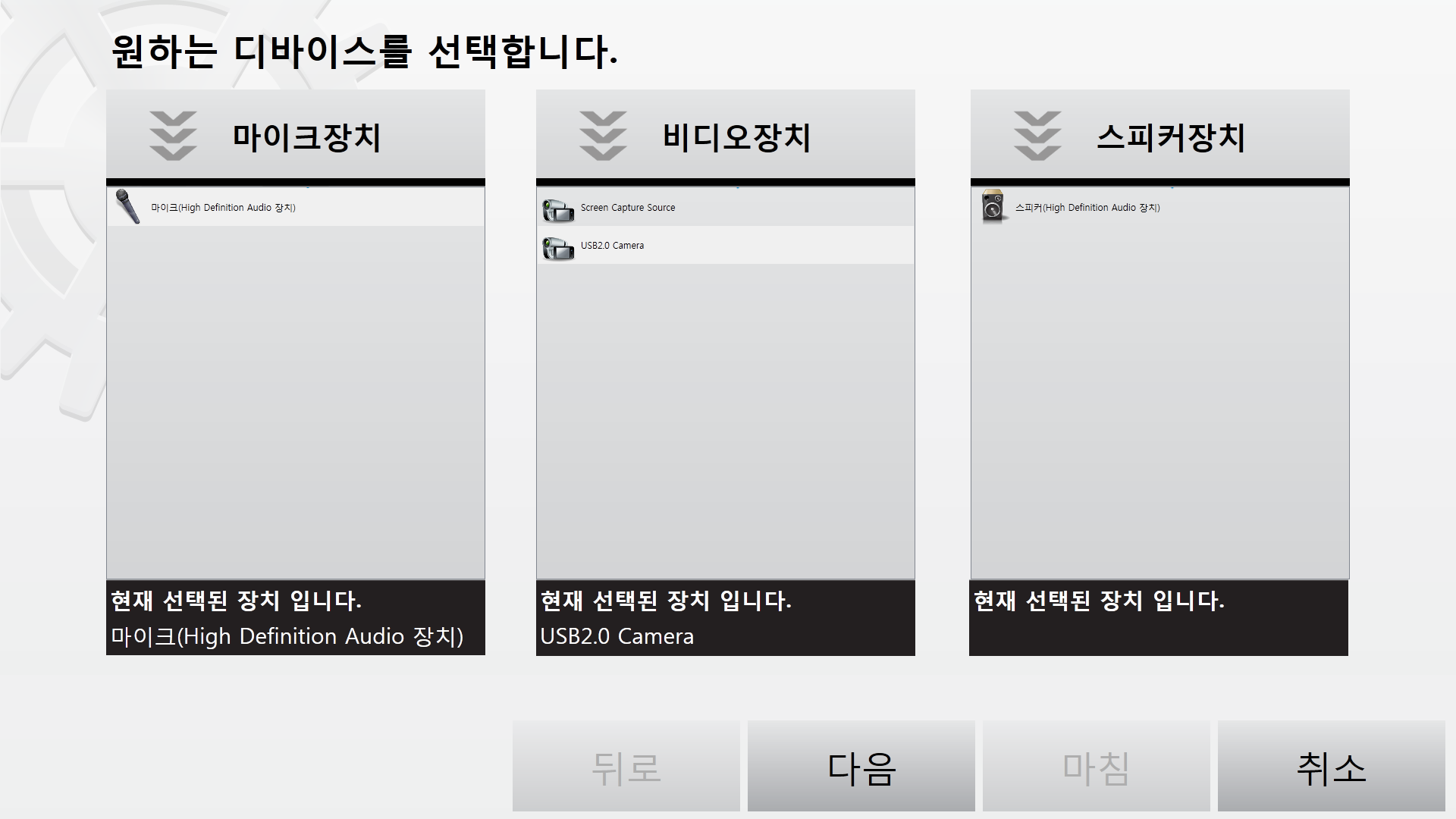adimission virtual interview training solution/entrance/test simulation system/ (portfolio_youngjin)