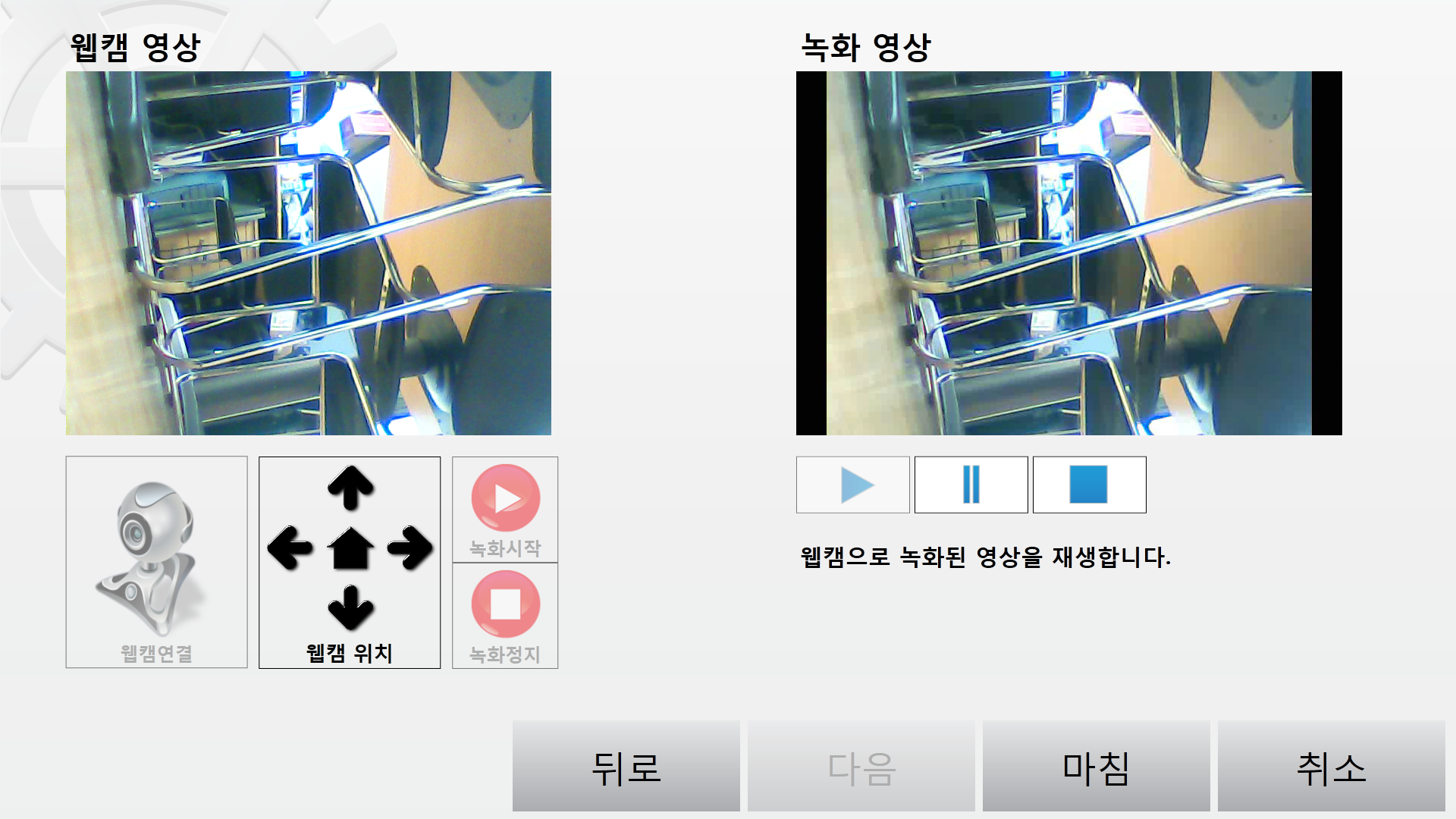 adimission virtual interview training solution/entrance/test simulation system/ (portfolio_youngjin)