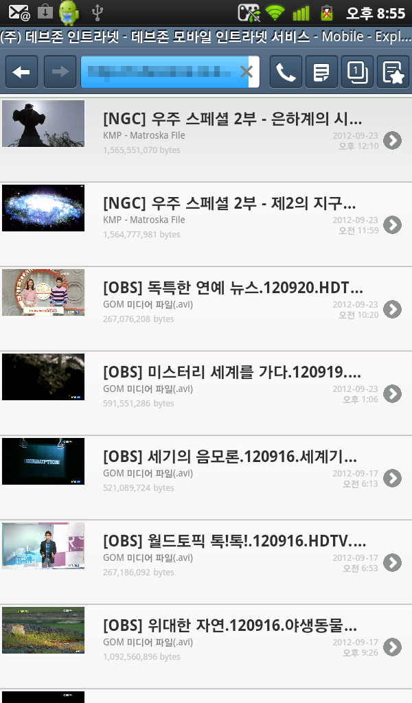 Mobile Web 개발 - 데브존 Mobile Web Development