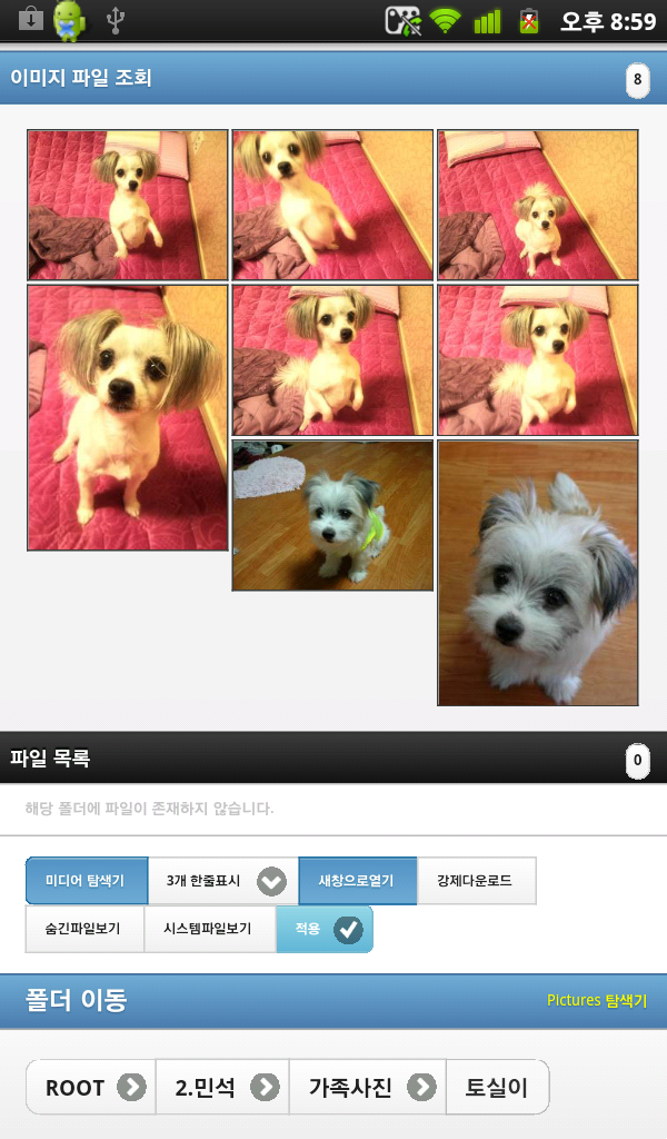 Mobile Web 개발 - 데브존 Mobile Web Development