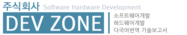 DevZone Logo