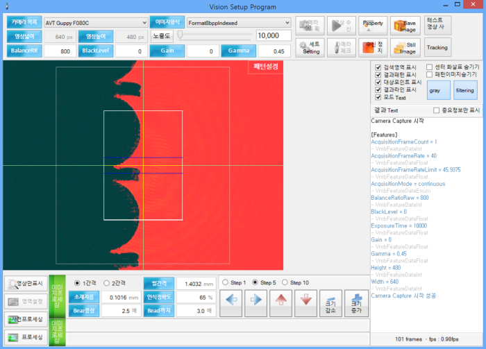 PattenMatchingPrgramSW - Laser 용접 장비 Pattern Matching 프로그램 개발
