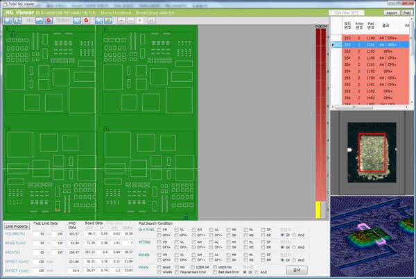 MonitoringDev - PCB 검사 장비 모니터링 시스템