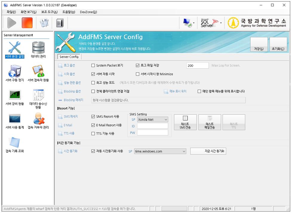 (주) 데브존 - 소프트웨어 / 하드웨어 외주 개발, 장비 개발 - 개발 실적 분야 - DirectX Chart 프로그램 개발