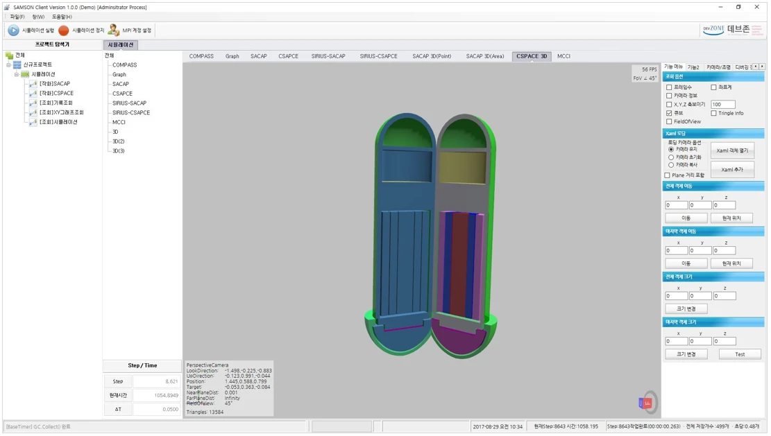 [All3d] 3D전체
<br> ㆍ개발언어: Microsoft .Net Framework(C# Application)
 ㆍ개발툴: Microsoft Visual Studio, Windows Server
 ㆍ개발시기: 작업 시기 : 2025. 01
<br>