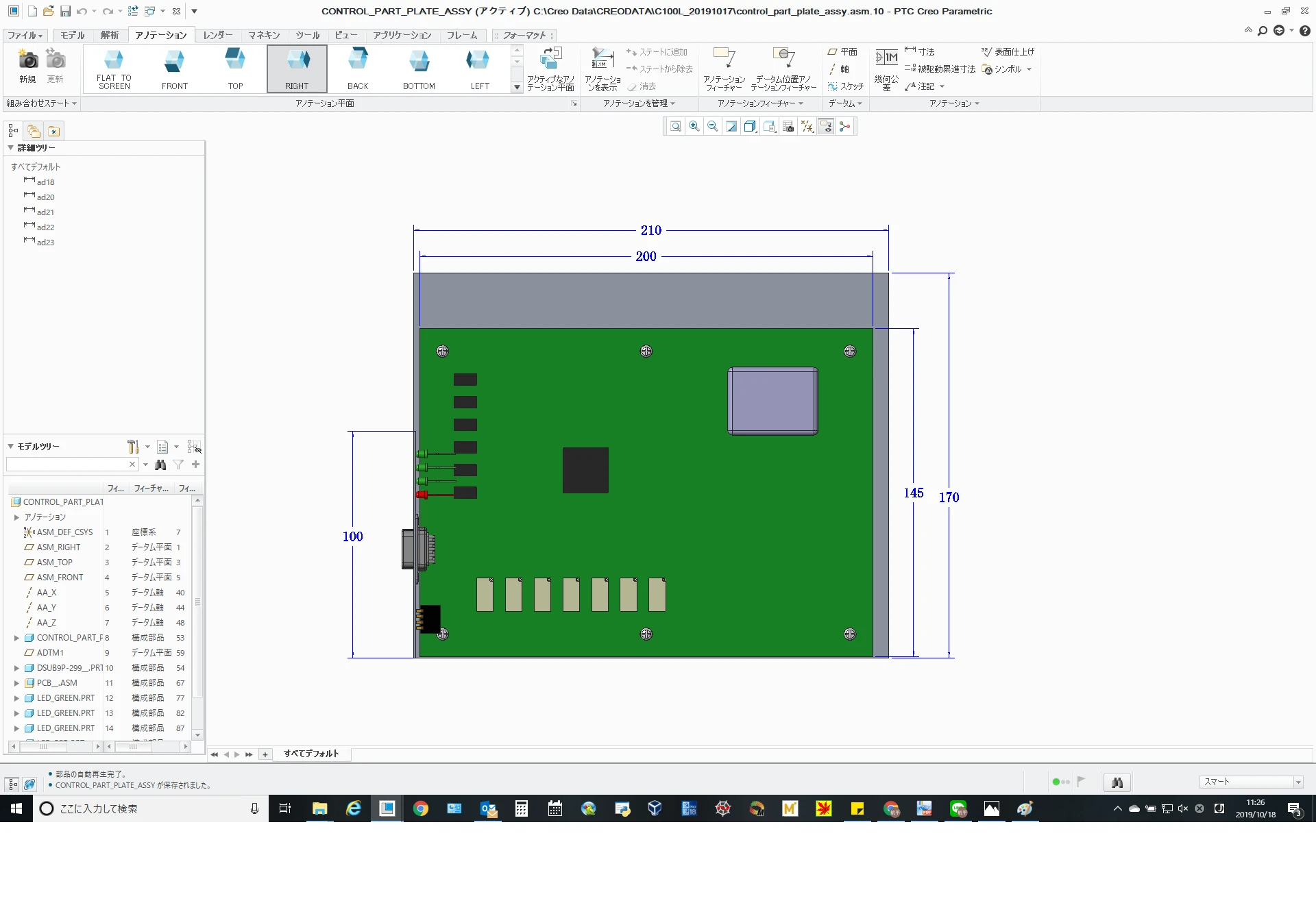 [Cadall] CAD(도면) 관련 실적
<br> ㆍ개발언어: Microsoft .Net Framework(C# Application)
 ㆍ개발툴: Microsoft Visual Studio, Windows Server
 ㆍ개발시기: 작업 시기 : 2025. 01
<br>