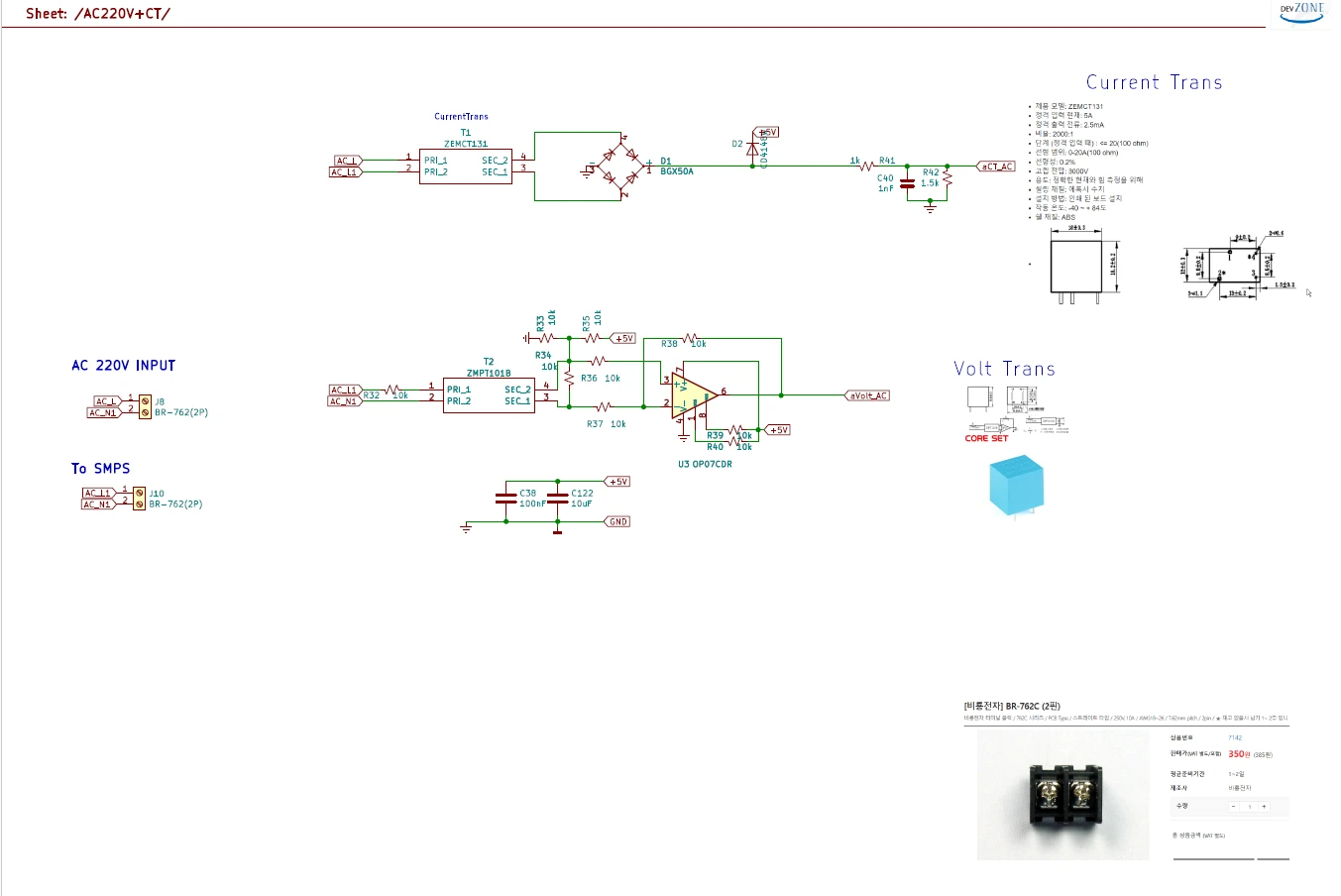 [Cadall] CAD(도면) 관련 실적
<br> ㆍ개발언어: Microsoft .Net Framework(C# Application)
 ㆍ개발툴: Microsoft Visual Studio, Windows Server
 ㆍ개발시기: 작업 시기 : 2025. 01
<br>
