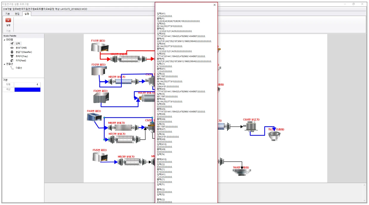 [Editorall] 에디터류(Editor) 실적
<br> ㆍ개발언어: Microsoft .Net Framework(C# Application)
 ㆍ개발툴: Microsoft Visual Studio, Windows Server
 ㆍ개발시기: 작업 시기 : 2025. 01
<br>