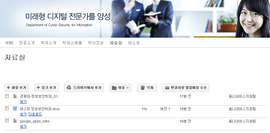 자료실화면