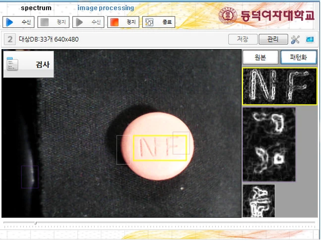 [Imageall] 이미지 및 영상분석
<br> ㆍ개발언어: Microsoft .Net Framework(C# Application)
 ㆍ개발툴: Microsoft Visual Studio, Windows Server
 ㆍ개발시기: 작업 시기 : 2025. 01
<br>