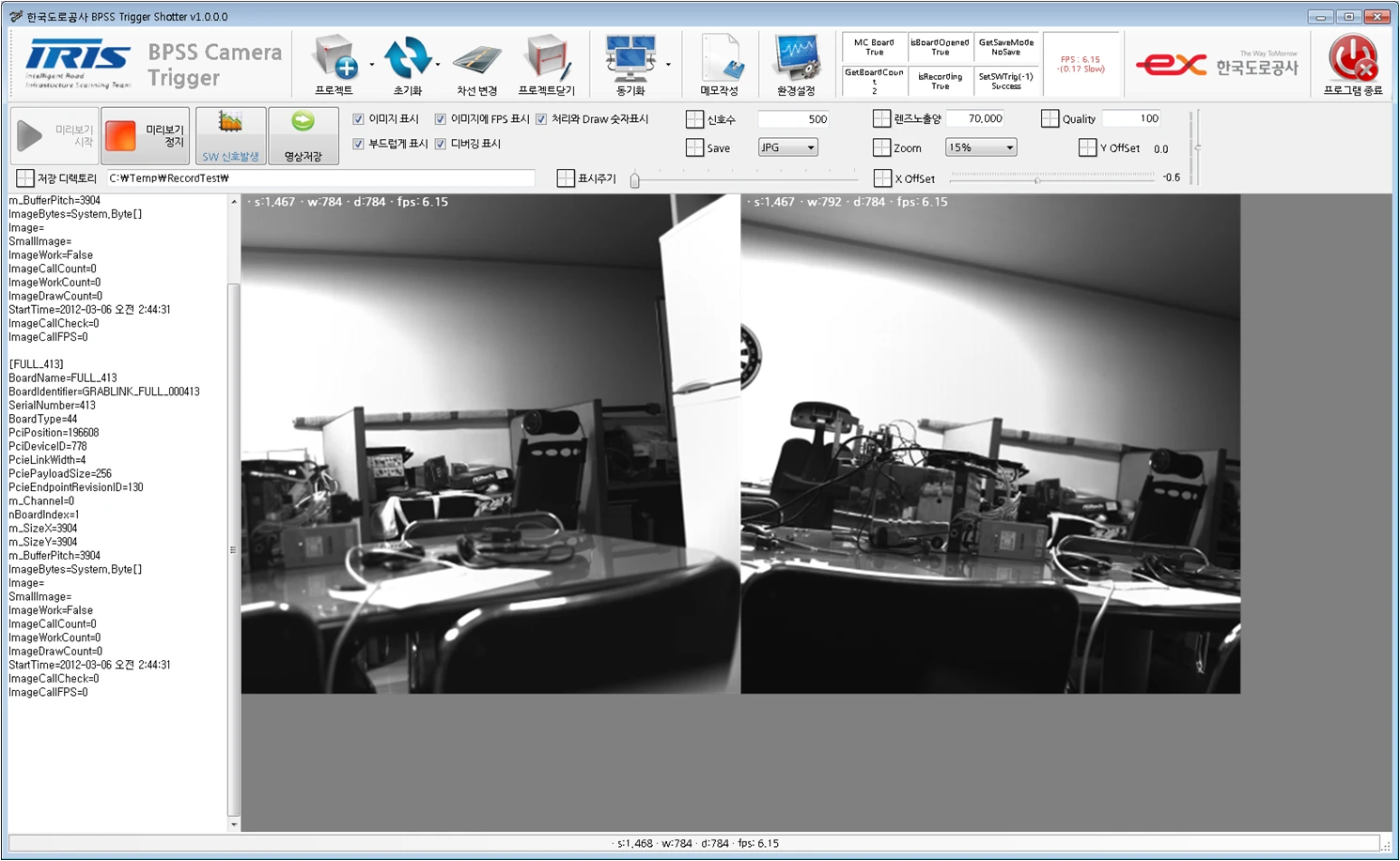 [Imageall] 이미지 및 영상분석
<br> ㆍ개발언어: Microsoft .Net Framework(C# Application)
 ㆍ개발툴: Microsoft Visual Studio, Windows Server
 ㆍ개발시기: 작업 시기 : 2025. 01
<br>