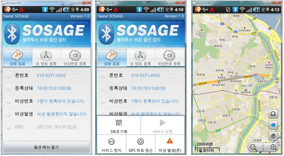 [Mobileall] 모바일, 스마트폰 실적
<br> ㆍ개발언어: Microsoft .Net Framework(C# Application)
 ㆍ개발툴: Microsoft Visual Studio, Windows Server
 ㆍ개발시기: 작업 시기 : 2025. 01
<br>