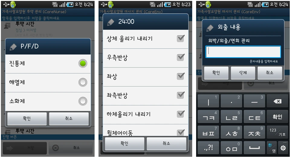 [Mobileall] 모바일, 스마트폰 실적
<br> ㆍ개발언어: Microsoft .Net Framework(C# Application)
 ㆍ개발툴: Microsoft Visual Studio, Windows Server
 ㆍ개발시기: 작업 시기 : 2025. 01
<br>