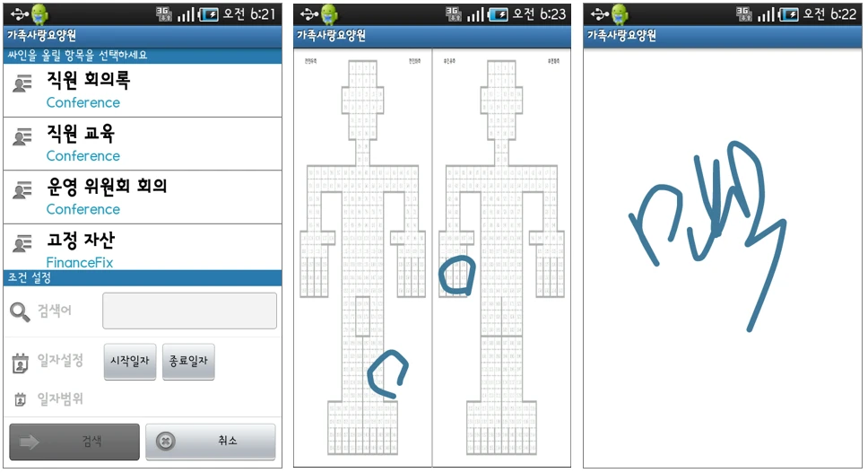 [Mobileall] 모바일, 스마트폰 실적
<br> ㆍ개발언어: Microsoft .Net Framework(C# Application)
 ㆍ개발툴: Microsoft Visual Studio, Windows Server
 ㆍ개발시기: 작업 시기 : 2025. 01
<br>