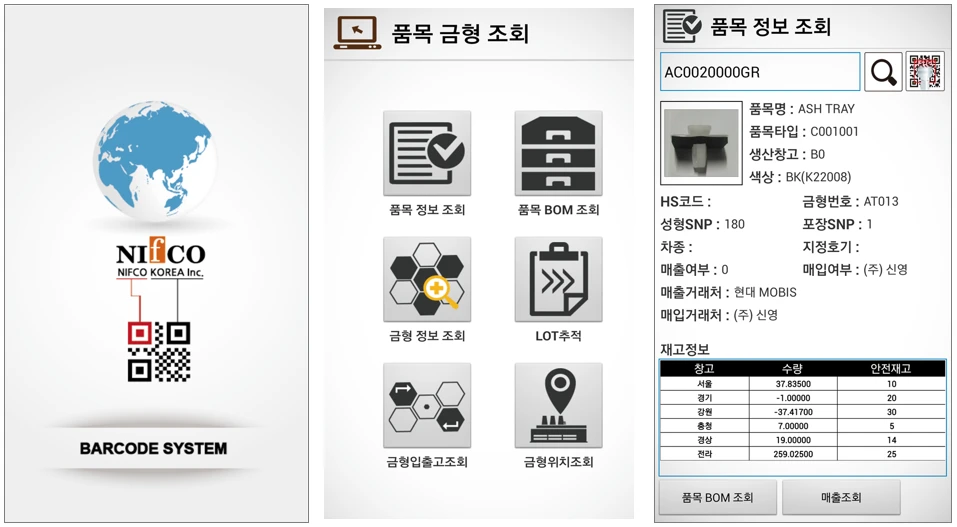 [Mobileall] 모바일, 스마트폰 실적
<br> ㆍ개발언어: Microsoft .Net Framework(C# Application)
 ㆍ개발툴: Microsoft Visual Studio, Windows Server
 ㆍ개발시기: 작업 시기 : 2025. 01
<br>