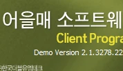 동해삼테크 수자원 관리 시스템/원격 수자원 모니터링 시스템 Preview Thumb