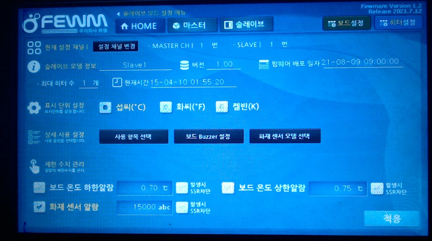 [Temperatureall] 온도 관련
<br> ㆍ개발언어: Microsoft .Net Framework(C# Application)
 ㆍ개발툴: Microsoft Visual Studio, Windows Server
 ㆍ개발시기: 작업 시기 : 2025. 01
<br>
