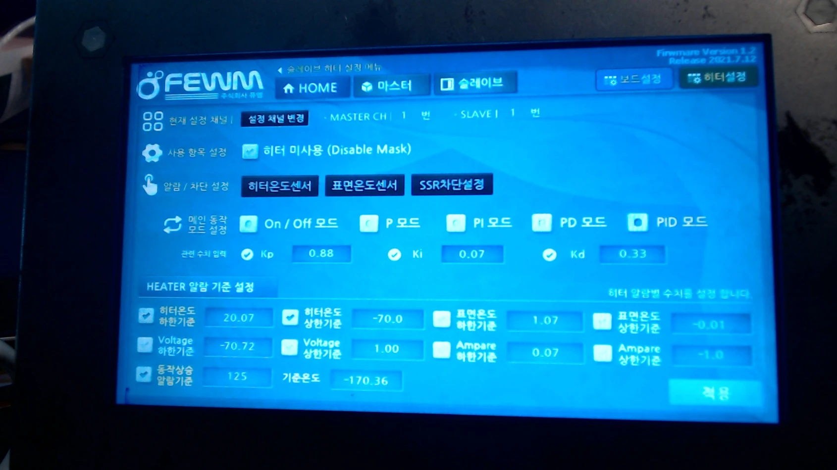 [Temperatureall] 온도 관련
<br> ㆍ개발언어: Microsoft .Net Framework(C# Application)
 ㆍ개발툴: Microsoft Visual Studio, Windows Server
 ㆍ개발시기: 작업 시기 : 2025. 01
<br>