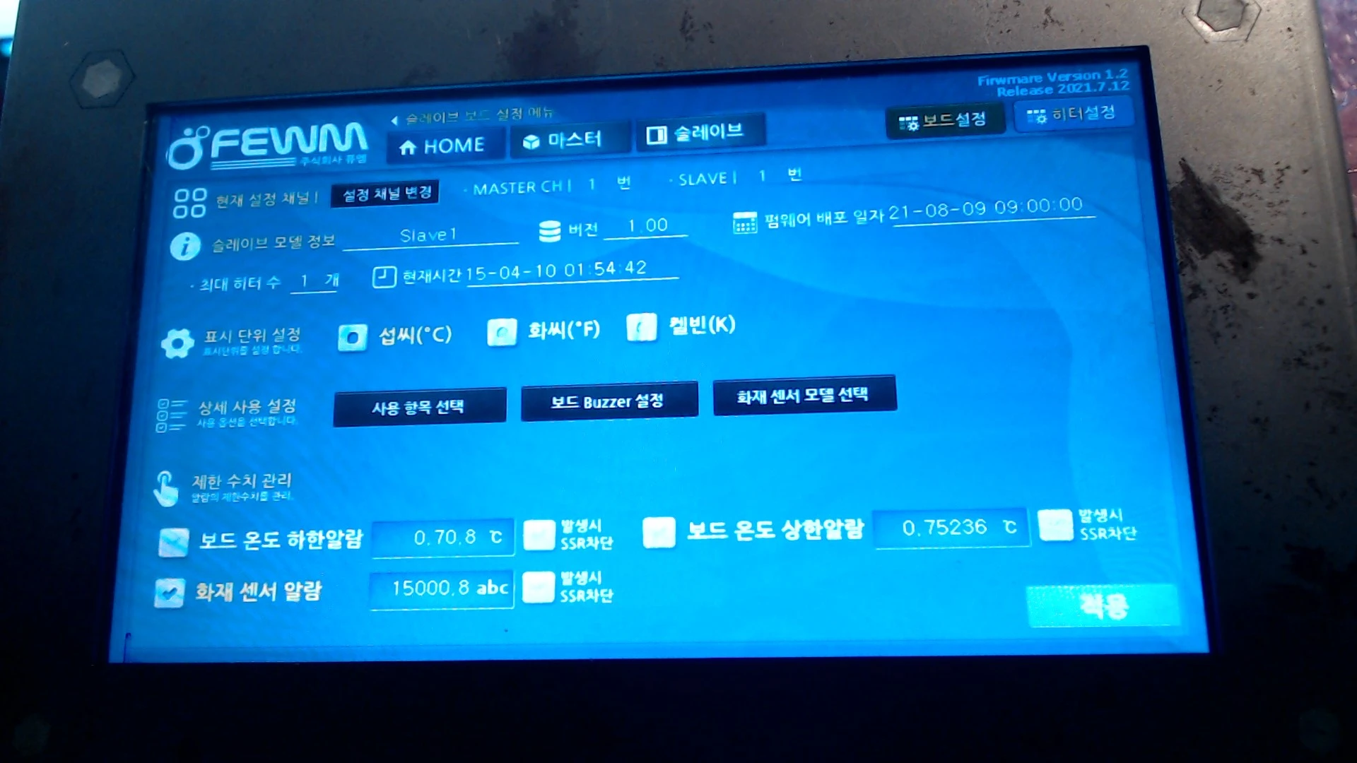 [Touchall] 터치관련 프로젝트 실적
<br> ㆍ개발언어: Microsoft .Net Framework(C# Application)
 ㆍ개발툴: Microsoft Visual Studio, Windows Server
 ㆍ개발시기: 작업 시기 : 2025. 01
<br>