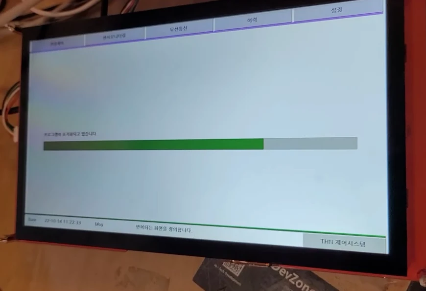 [Touchall] 터치관련 프로젝트 실적
<br> ㆍ개발언어: Microsoft .Net Framework(C# Application)
 ㆍ개발툴: Microsoft Visual Studio, Windows Server
 ㆍ개발시기: 작업 시기 : 2025. 01
<br>