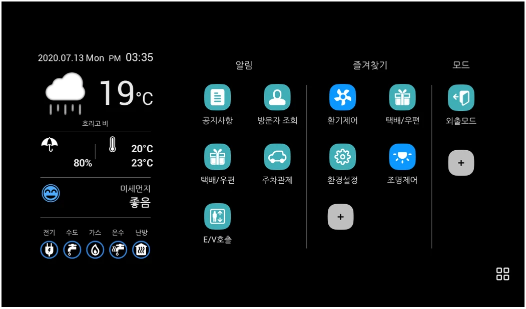 [Touchall] 터치관련 프로젝트 실적
<br> ㆍ개발언어: Microsoft .Net Framework(C# Application)
 ㆍ개발툴: Microsoft Visual Studio, Windows Server
 ㆍ개발시기: 작업 시기 : 2025. 01
<br>
